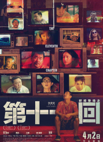 霸气的妻子