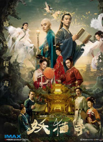 国产对白91色拍高清精品